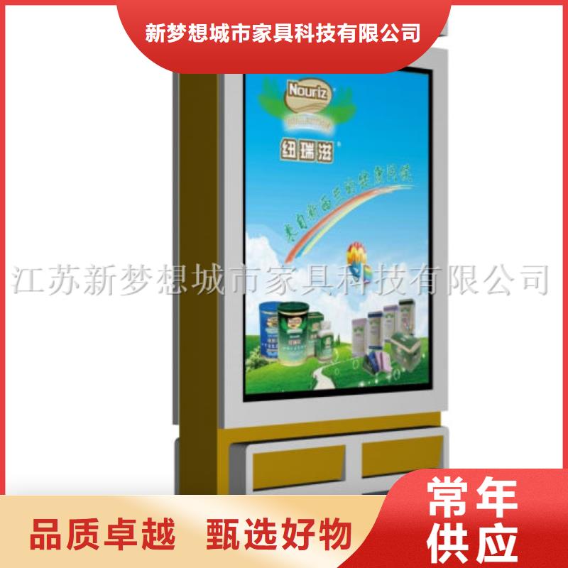 广告垃圾箱单位宣传栏库存齐全厂家直供