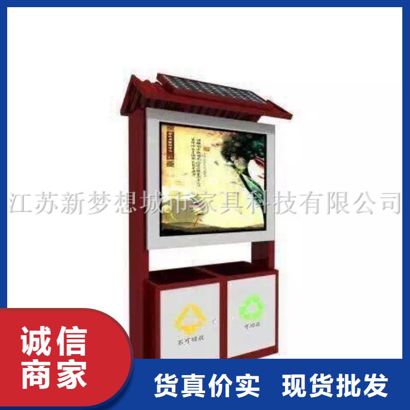 廣告垃圾箱_部隊(duì)宣傳欄品質(zhì)值得信賴