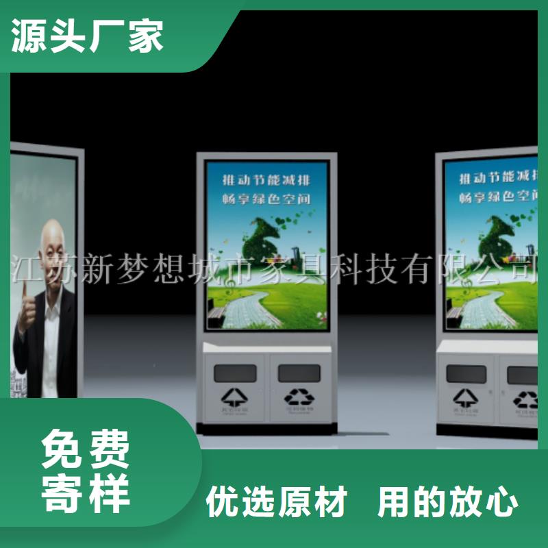 廣告垃圾箱果皮箱工廠直供