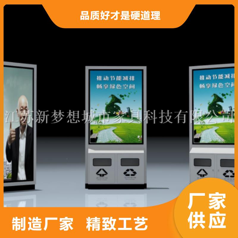 小區(qū)廣告垃圾箱質(zhì)量保證