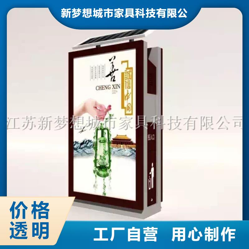 景區(qū)廣告垃圾箱售后無(wú)憂