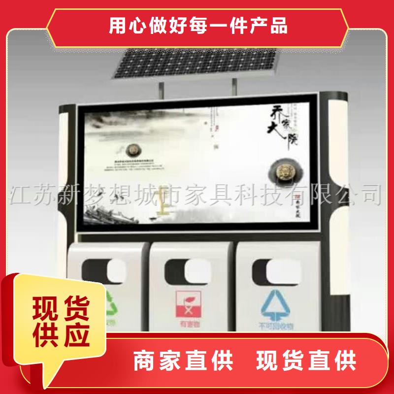 广告垃圾箱四分类垃圾箱质量好