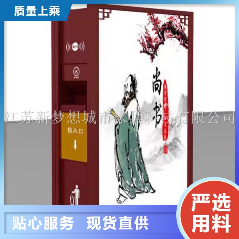 【廣告垃圾箱-指路牌燈箱實力商家供貨穩(wěn)定】