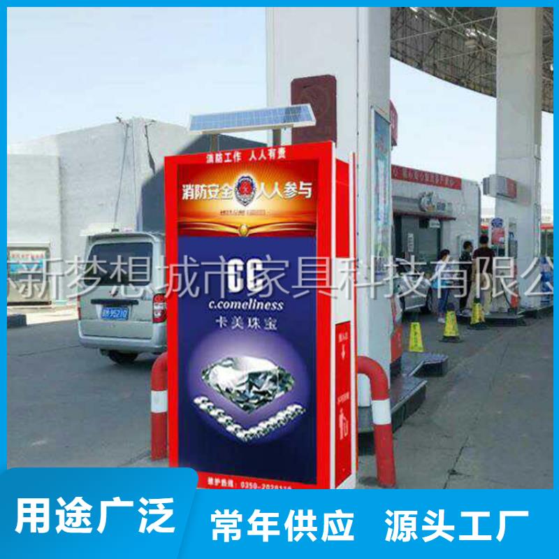 太陽能廣告垃圾箱本地廠家