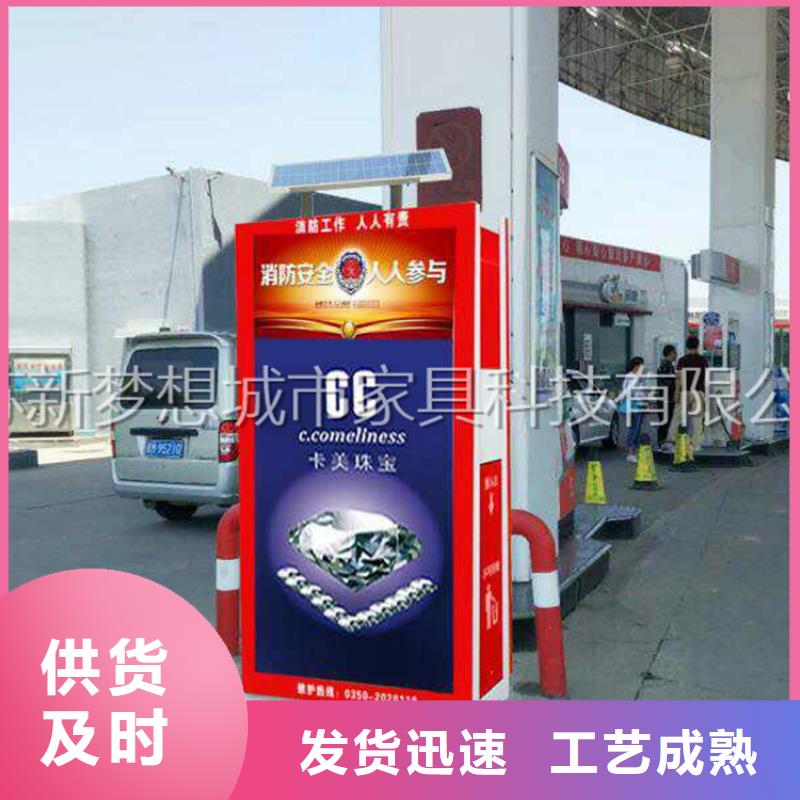 广告垃圾箱单位宣传栏库存齐全厂家直供