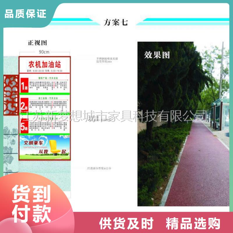 廣告垃圾箱校園宣傳欄優(yōu)選貨源