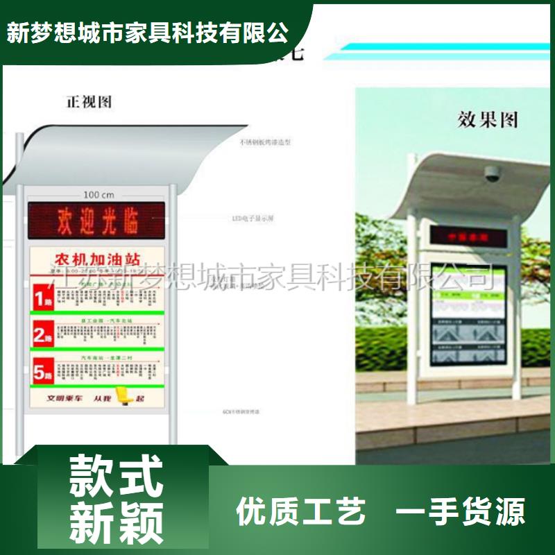 廣告垃圾箱,社區(qū)閱報(bào)欄用好材做好產(chǎn)品