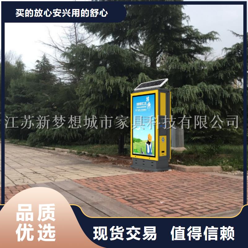 街道廣告垃圾箱采購