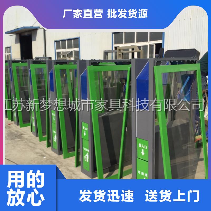 广告垃圾箱公共垃圾箱工厂直供