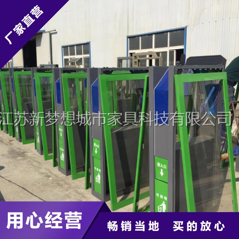 广告垃圾箱单位宣传栏库存齐全厂家直供