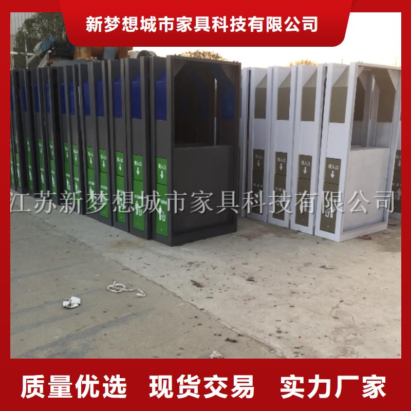 廣告垃圾箱垃圾分類亭一手價格