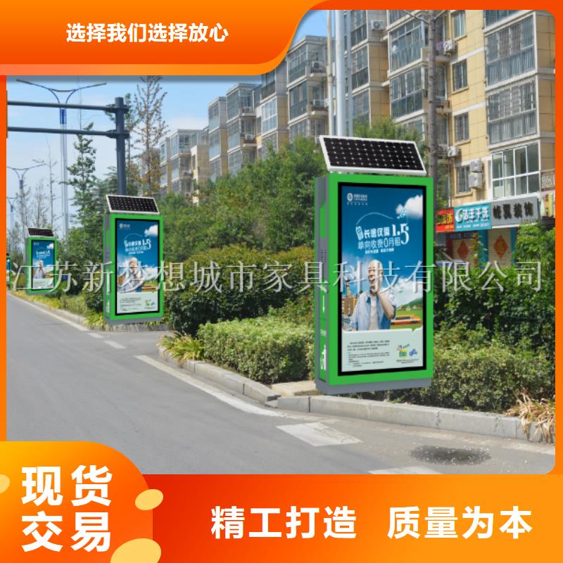 小區(qū)太陽能廣告垃圾箱歡迎訂購