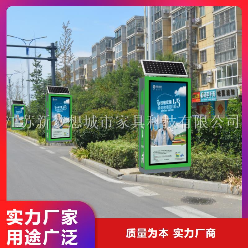 廣告垃圾箱導(dǎo)視牌有口皆碑