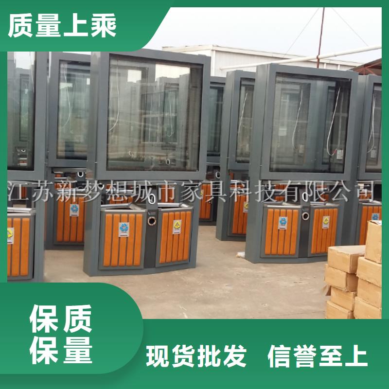 廣告垃圾箱公共垃圾箱工廠直供