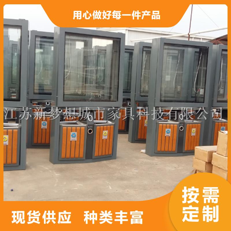 广告垃圾箱单位宣传栏库存齐全厂家直供