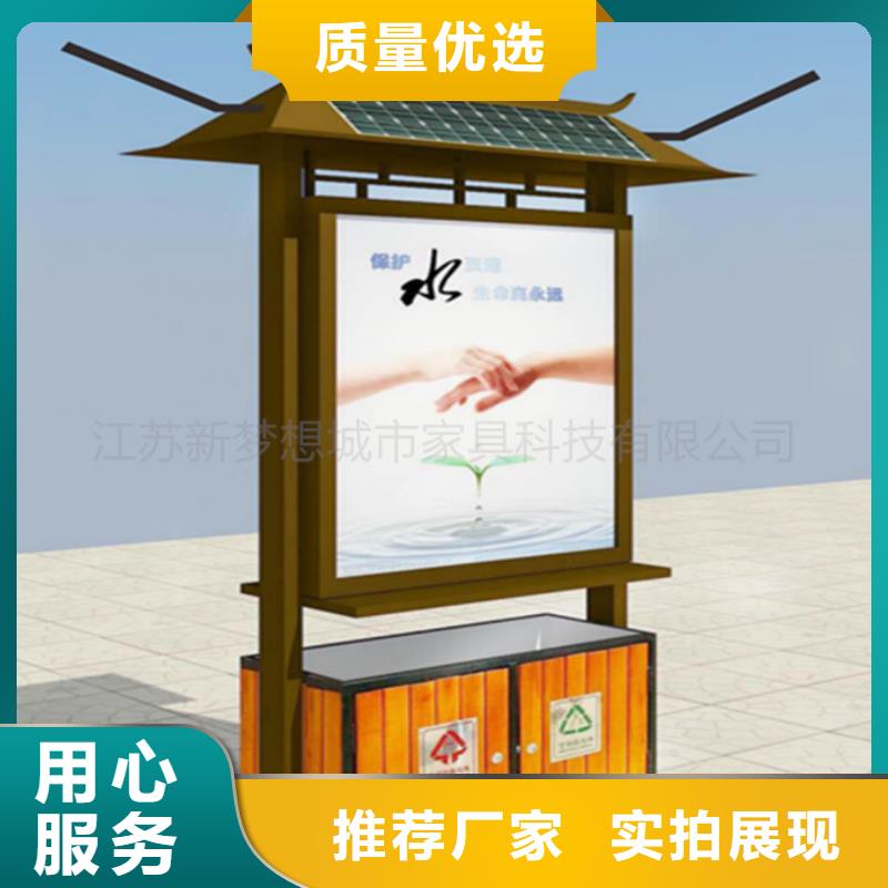 廣告垃圾箱,智能公交站臺價格實惠工廠直供