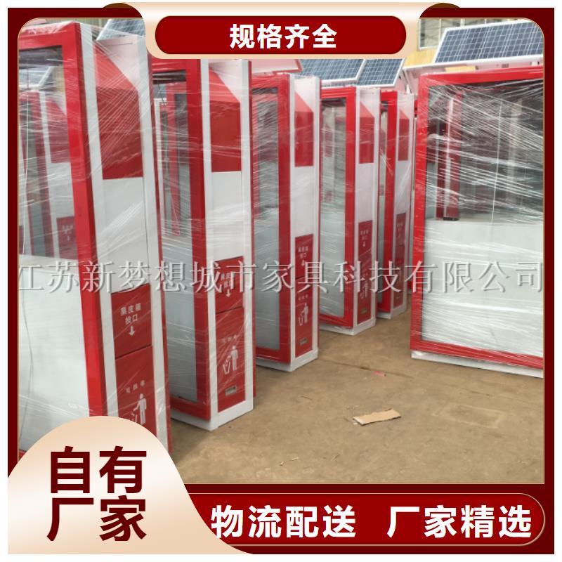 廣告垃圾箱,智能公交站臺價(jià)格實(shí)惠工廠直供