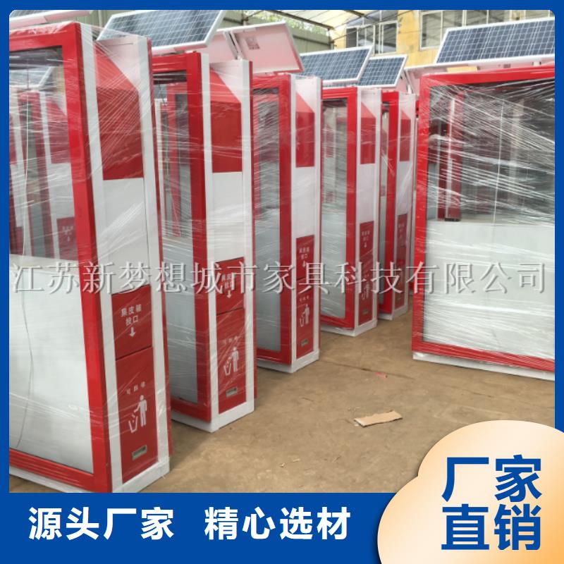 廣告垃圾箱單位宣傳欄支持大批量采購