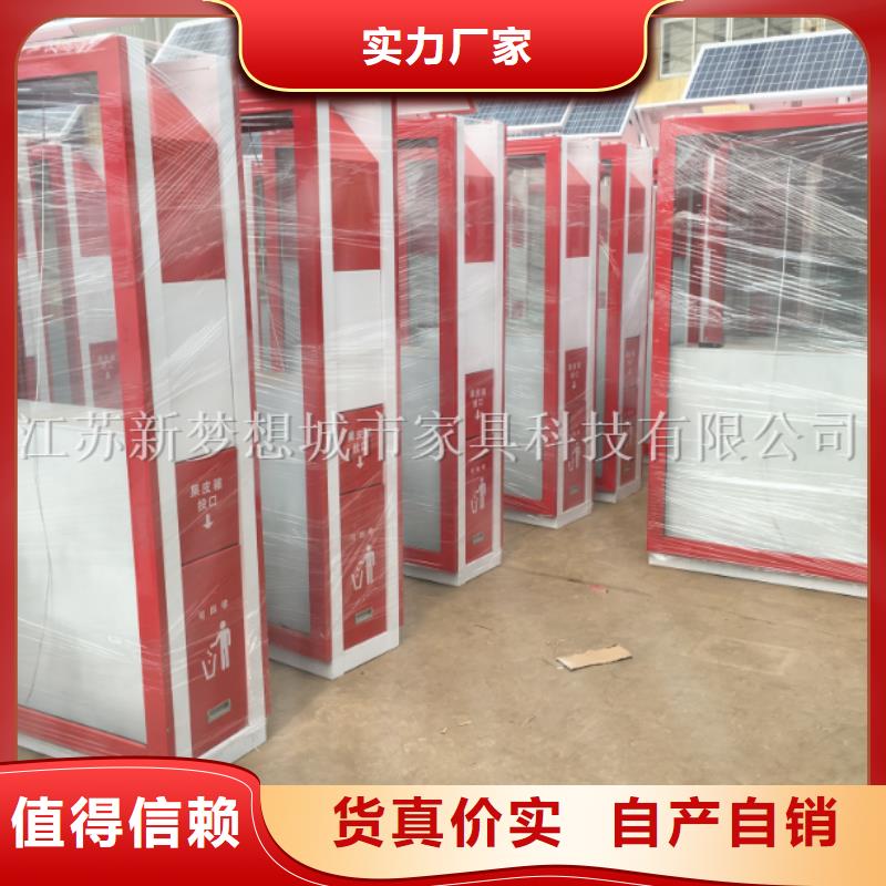 廣告垃圾箱戶外宣傳欄現(xiàn)貨充裕