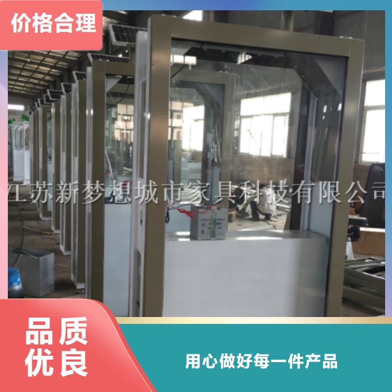 廣告垃圾箱_部隊(duì)宣傳欄品質(zhì)值得信賴