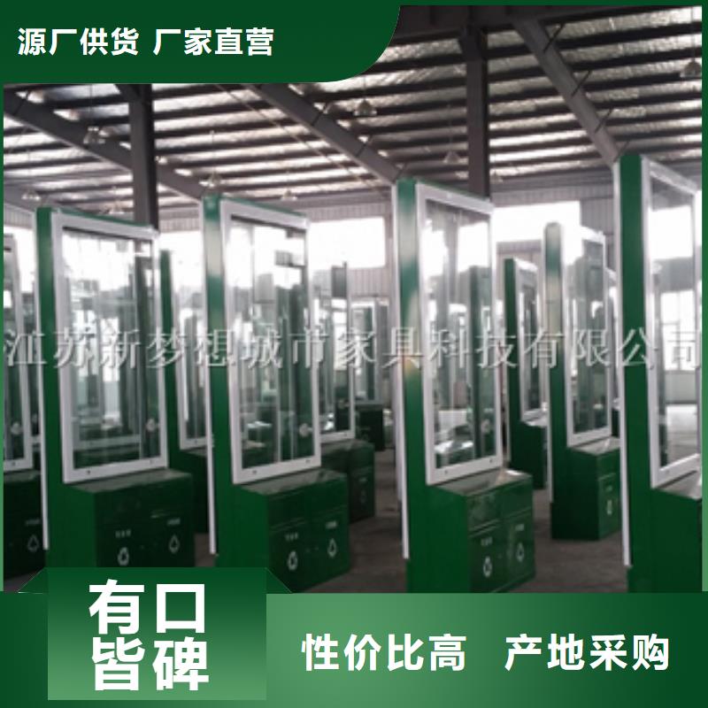 太陽能垃圾箱歡迎來電
