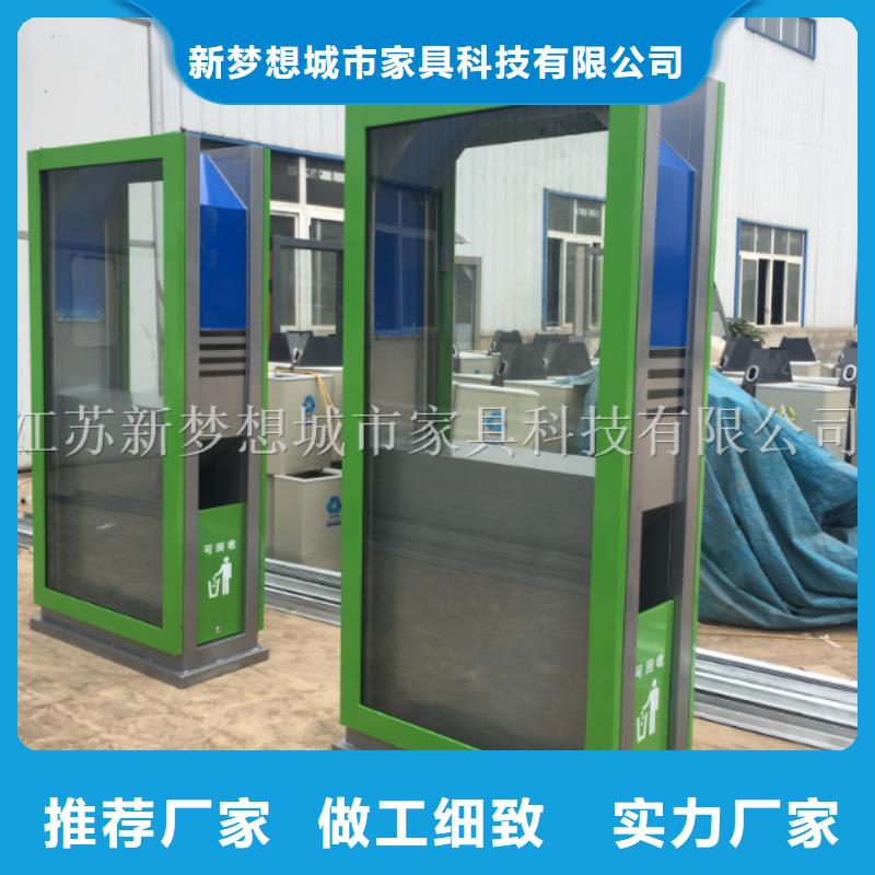 廣告垃圾箱智能公交站臺(tái)產(chǎn)地貨源