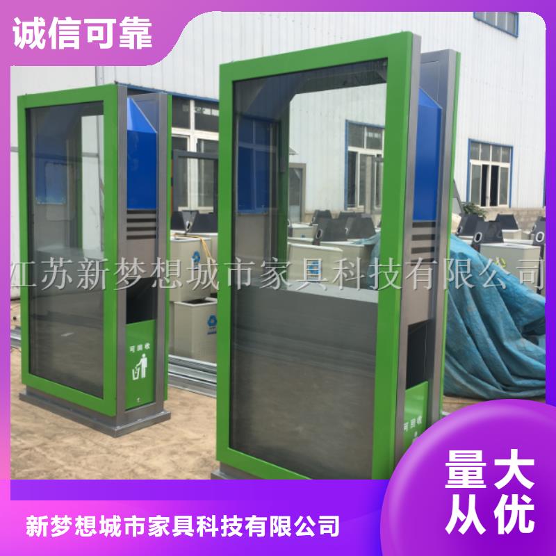 廣告垃圾箱品質(zhì)值得信賴