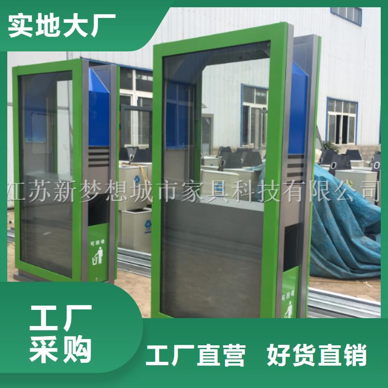 街道廣告垃圾箱采購