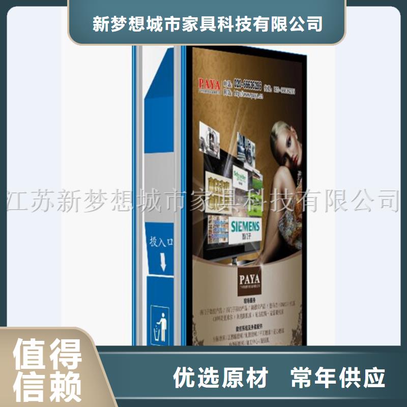 廣告垃圾箱公共垃圾箱工廠直供