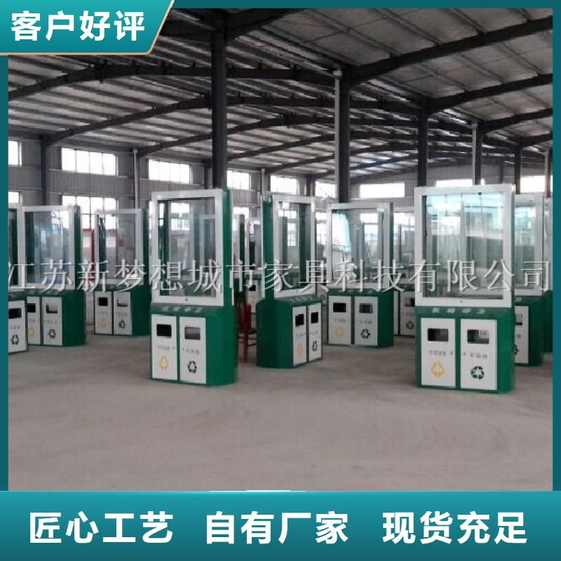 廣告垃圾箱不銹鋼候車亭質(zhì)量優(yōu)價格低