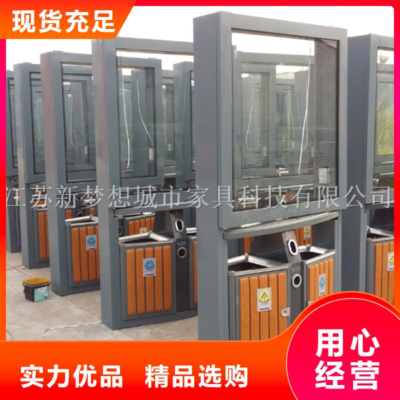 广告垃圾箱智能公交站台产地货源
