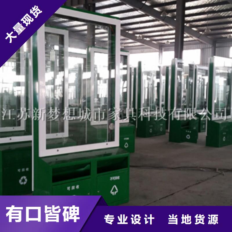 廣告垃圾箱-智能候車亭專注生產(chǎn)N年