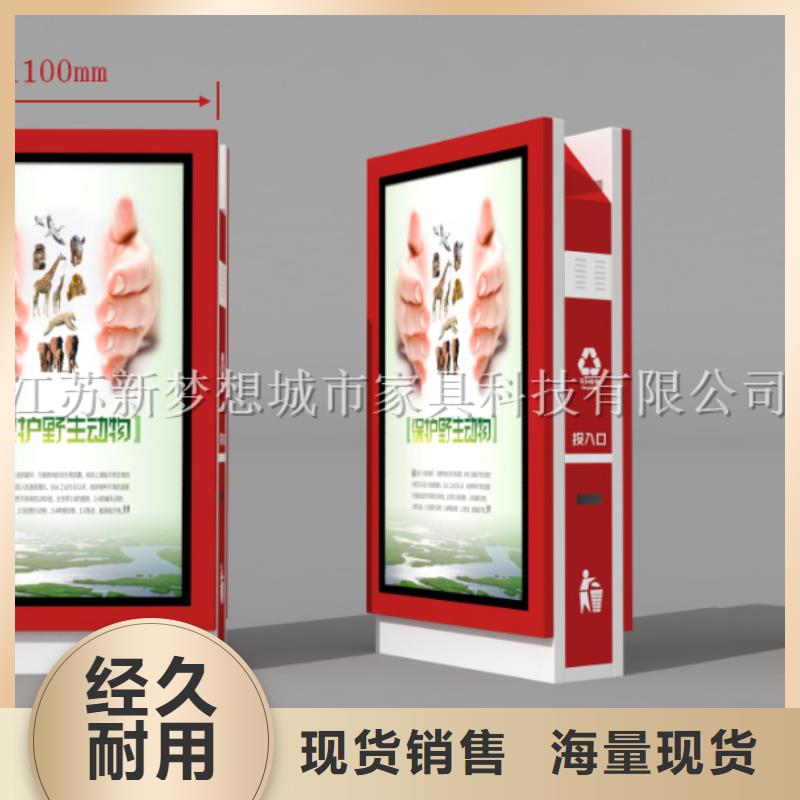 廣告垃圾箱四分類垃圾箱質(zhì)量好