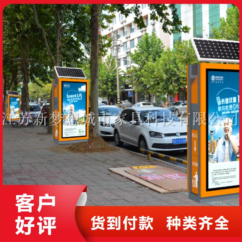 廣告垃圾箱不銹鋼候車亭質(zhì)量優(yōu)價格低
