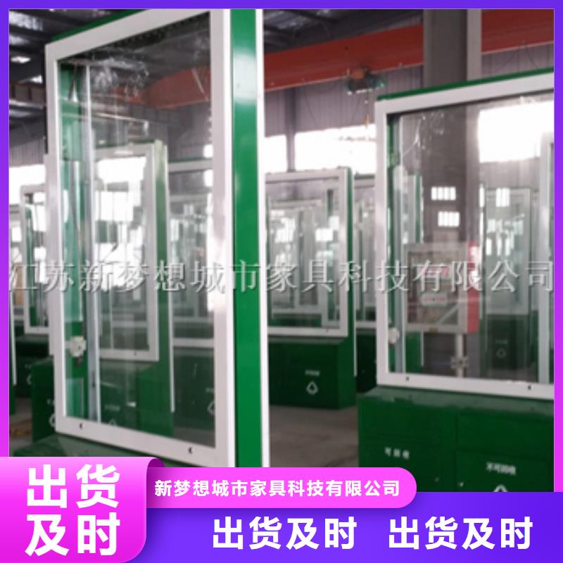 廣告垃圾箱學(xué)校宣傳欄多行業(yè)適用