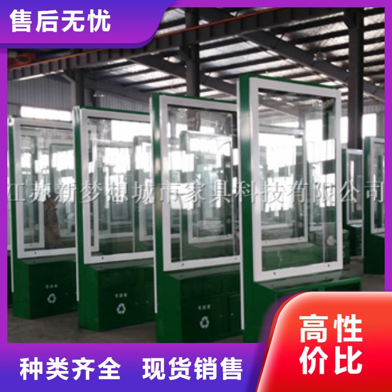 廣告垃圾箱導(dǎo)視牌有口皆碑
