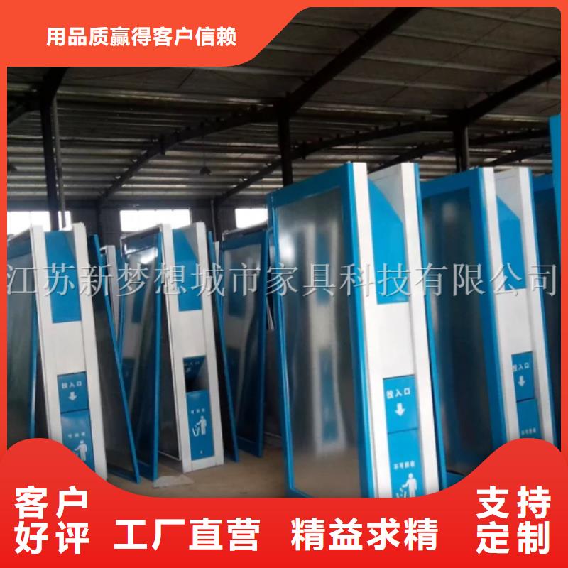 廣告垃圾箱校園閱報欄細(xì)節(jié)嚴(yán)格凸顯品質(zhì)