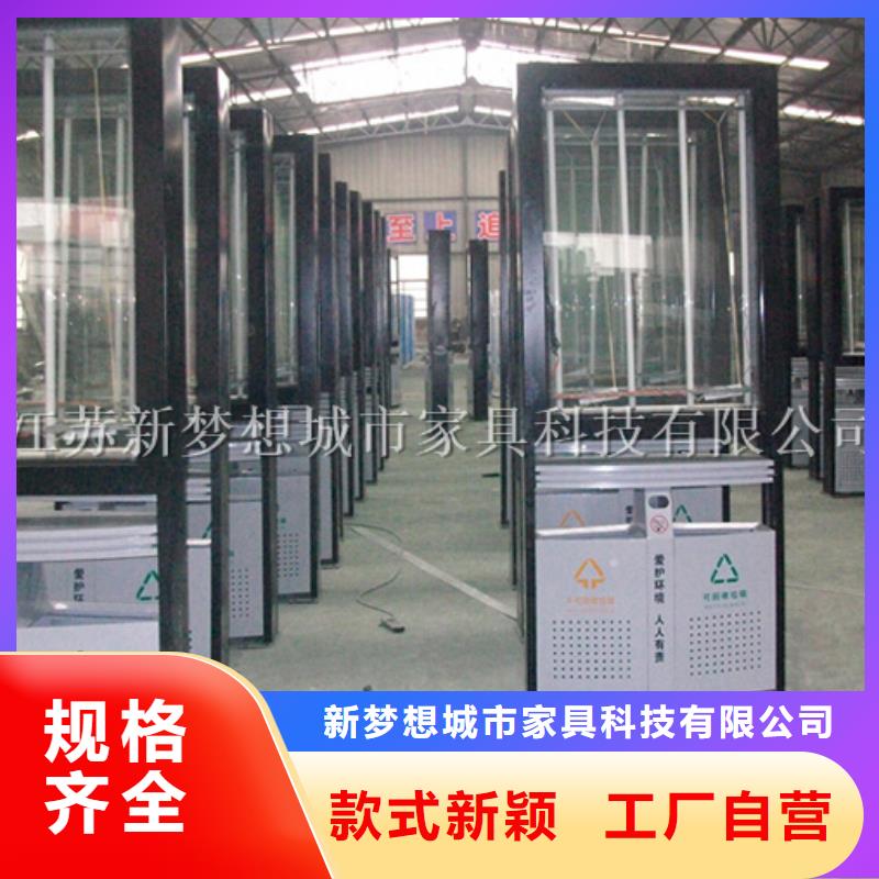 廣告垃圾箱學(xué)校宣傳欄多行業(yè)適用