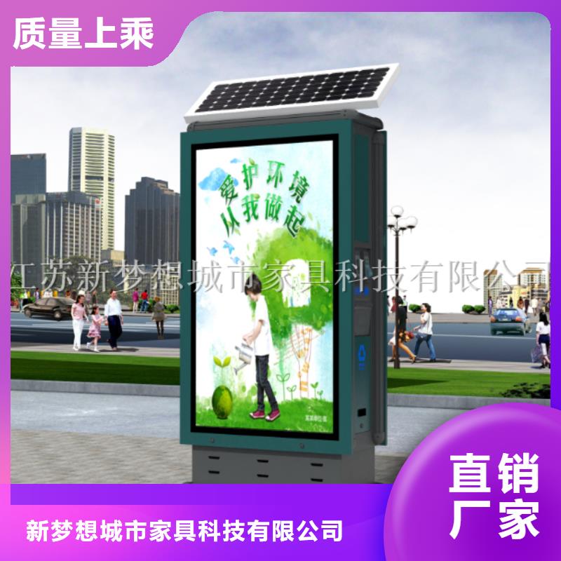 廣告垃圾箱學(xué)校宣傳欄多行業(yè)適用