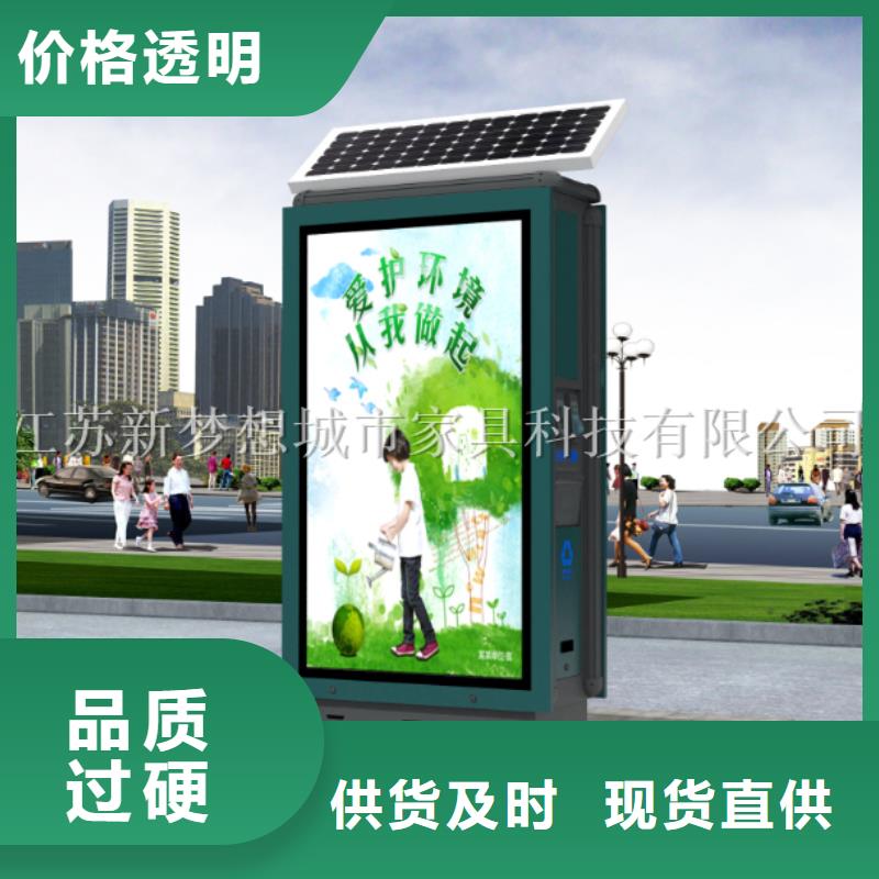 廣告垃圾箱校園閱報欄細(xì)節(jié)嚴(yán)格凸顯品質(zhì)