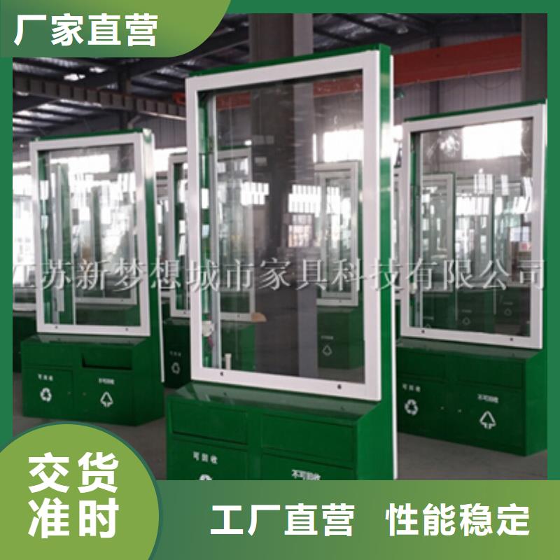 【廣告垃圾箱-指路牌燈箱實力商家供貨穩(wěn)定】