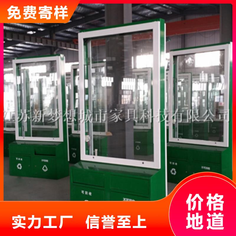 廣告垃圾箱校園閱報欄細(xì)節(jié)嚴(yán)格凸顯品質(zhì)