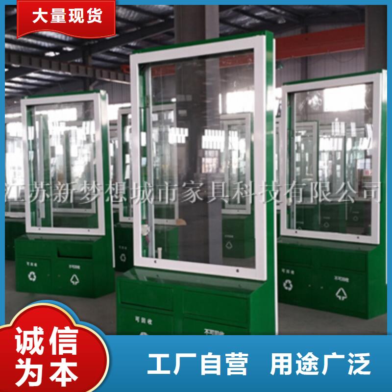 廣告垃圾箱導(dǎo)視牌有口皆碑