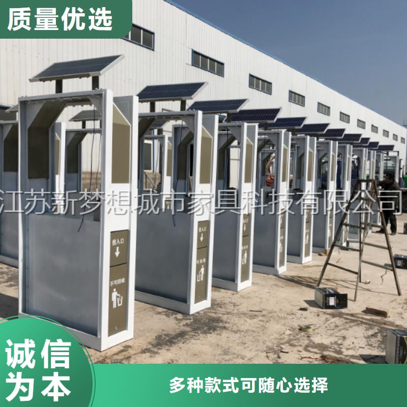 廣告垃圾箱學(xué)校宣傳欄多行業(yè)適用