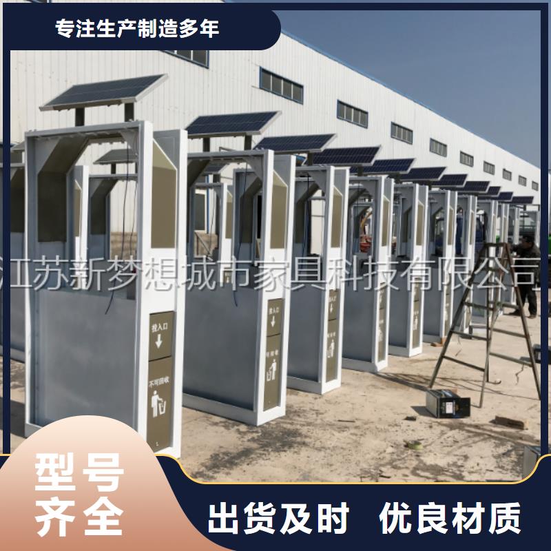 廣告垃圾箱校園閱報欄細(xì)節(jié)嚴(yán)格凸顯品質(zhì)