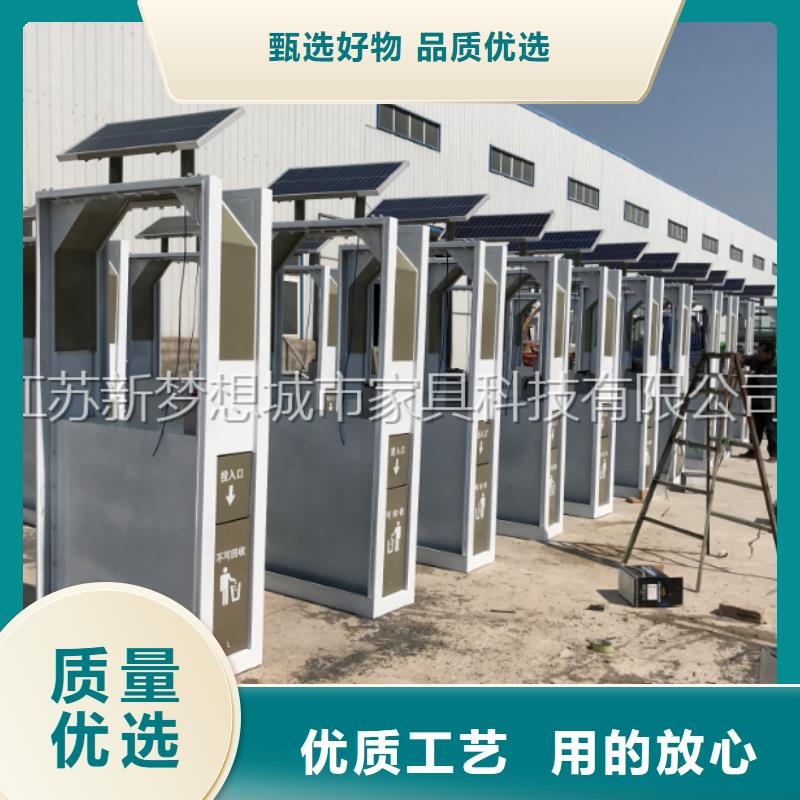 廣告垃圾箱導(dǎo)視牌有口皆碑