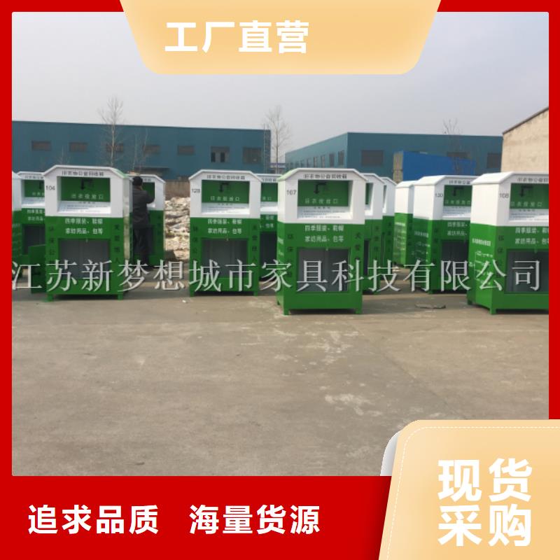舊衣回收箱鄉(xiāng)村候車亭實(shí)力廠家直銷