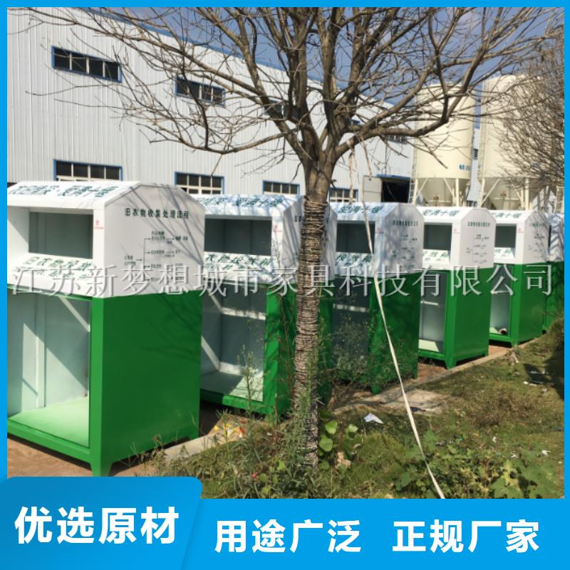 【舊衣回收箱社區(qū)垃圾分類亭匠心工藝】