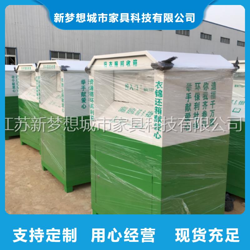 鍍鋅板回收箱售后完善