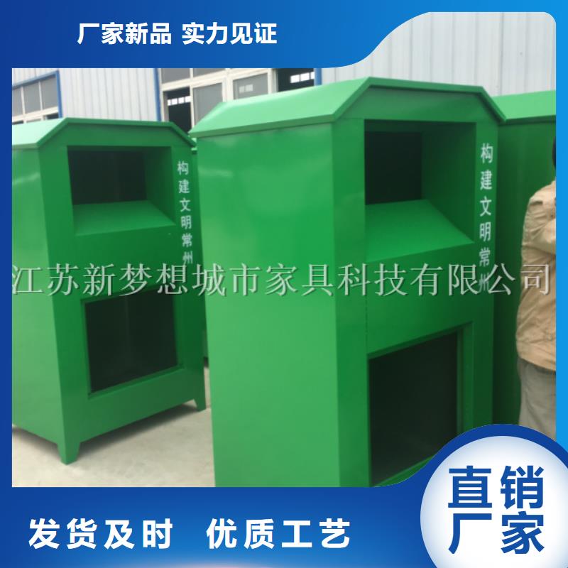 舊衣回收箱核心價(jià)值觀標(biāo)牌詳細(xì)參數(shù)